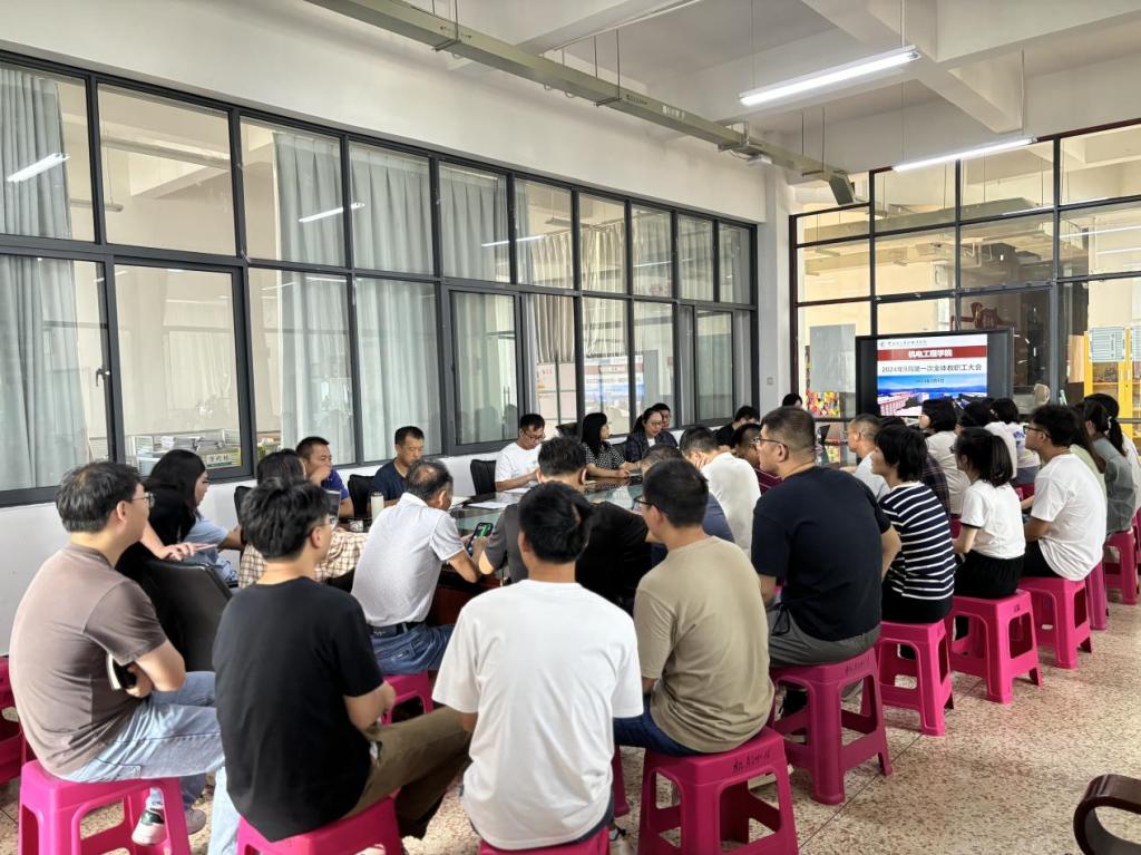 永利yl23411集团官网深入开展党的二十届三中全会精神学习